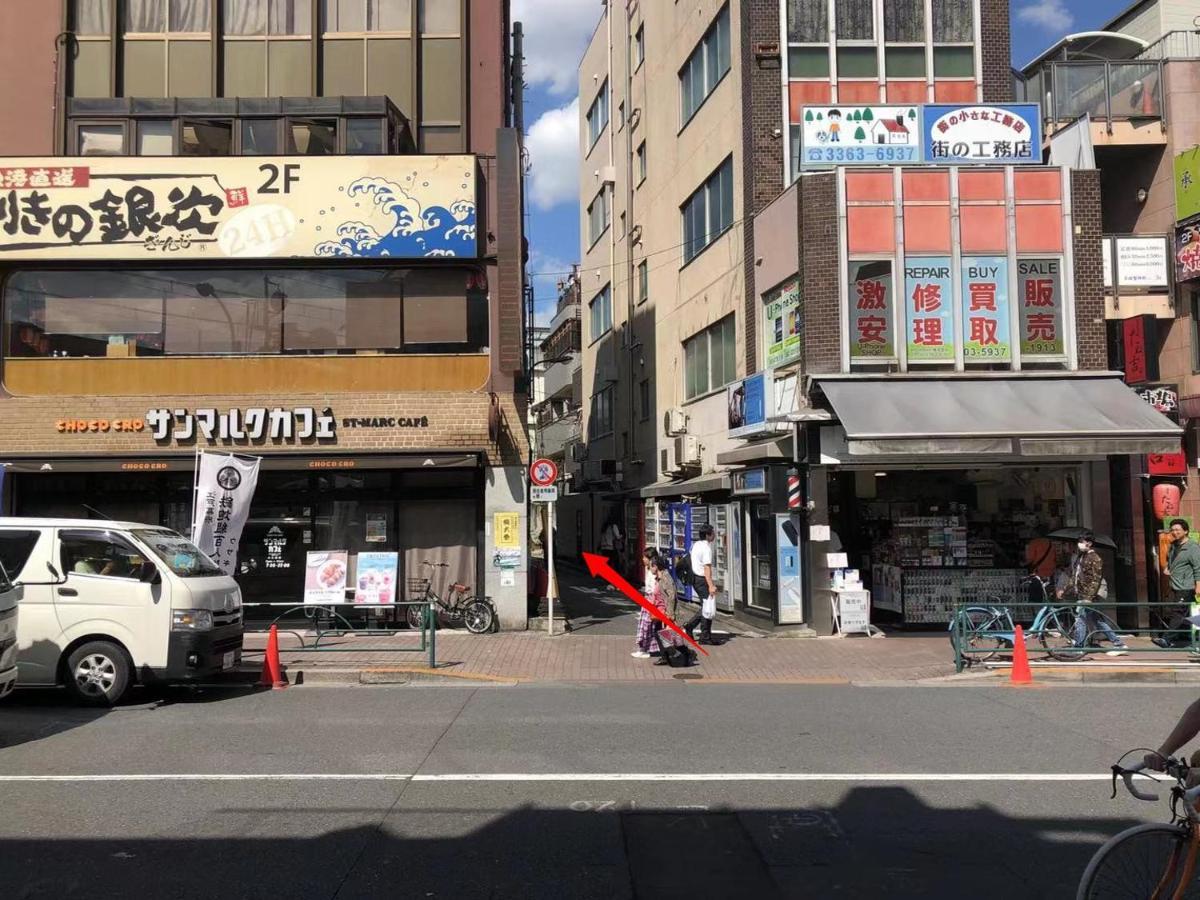 ホテル甲隆閣 東京都 エクステリア 写真